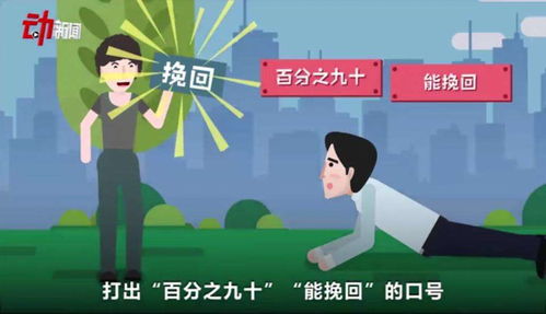 图片[3]-情感修复大师5步轻松挽回生气的恋人！-泡学网-喜悦人生,信息技术交流,展示面,白恋鹤咨询,企业心得分享