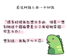图片[1]-怎样维持一段长久的感情-泡学网-喜悦人生,信息技术交流,展示面,白恋鹤咨询,企业心得分享