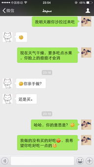 图片[2]-女生说你傻求幽默回复-泡学网-喜悦人生,信息技术交流,展示面,白恋鹤咨询,企业心得分享