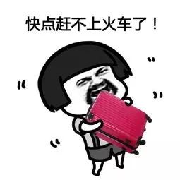 图片[1]-搭讪表情包,白鹤分享给不会开场的兄弟-泡学网-喜悦人生,信息技术交流,展示面,白恋鹤咨询,企业心得分享