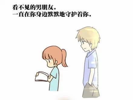 图片[3]-千万不能追有男朋友的女生-泡学网-喜悦人生,信息技术交流,展示面,白恋鹤咨询,企业心得分享