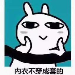 图片[2]-没处过对象的女孩特点-泡学网-喜悦人生,信息技术交流,展示面,白恋鹤咨询,企业心得分享