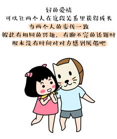 图片[3]-怎样维持一段长久的感情-泡学网-喜悦人生,信息技术交流,展示面,白恋鹤咨询,企业心得分享