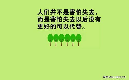 图片[3]-搭讪句子,如何搭讪经典开场白-泡学网-喜悦人生,信息技术交流,展示面,白恋鹤咨询,企业心得分享