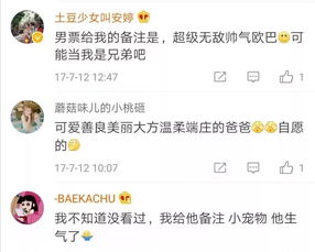 图片[1]-给女朋友的备注-泡学网-喜悦人生,信息技术交流,展示面,白恋鹤咨询,企业心得分享