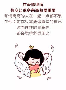 图片[1]-高情商女人拒绝男人最好方法-泡学网-喜悦人生,信息技术交流,展示面,白恋鹤咨询,企业心得分享