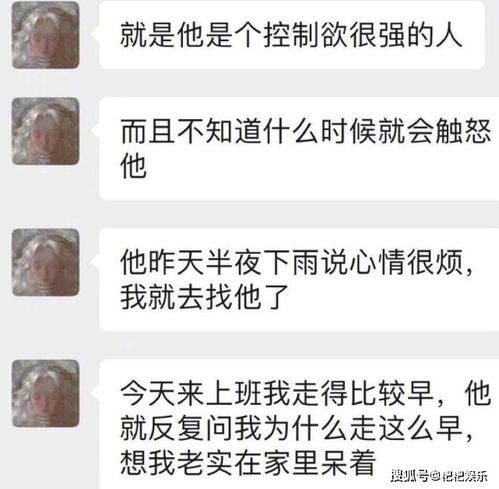 图片[3]-情感解析被男朋友pua了啥意思？-泡学网-喜悦人生,信息技术交流,展示面,白恋鹤咨询,企业心得分享