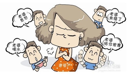 图片[2]-老婆生气，聪明男人的绝妙对策-泡学网-喜悦人生,信息技术交流,展示面,白恋鹤咨询,企业心得分享