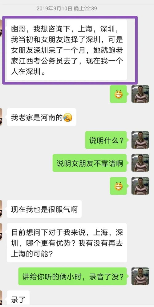 图片[4]-女朋友想分手的前兆-泡学网-喜悦人生,信息技术交流,展示面,白恋鹤咨询,企业心得分享