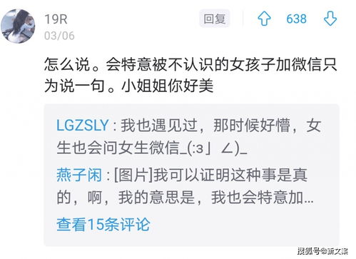 图片[5]-女生说不用了高情商幽默回复-泡学网-喜悦人生,信息技术交流,展示面,白恋鹤咨询,企业心得分享
