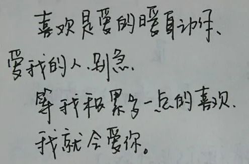 图片[2]-怎样维持一段长久的感情-泡学网-喜悦人生,信息技术交流,展示面,白恋鹤咨询,企业心得分享