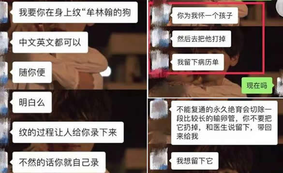 图片[2]-爱情中的PUA的中文意思-泡学网-喜悦人生,信息技术交流,展示面,白恋鹤咨询,企业心得分享