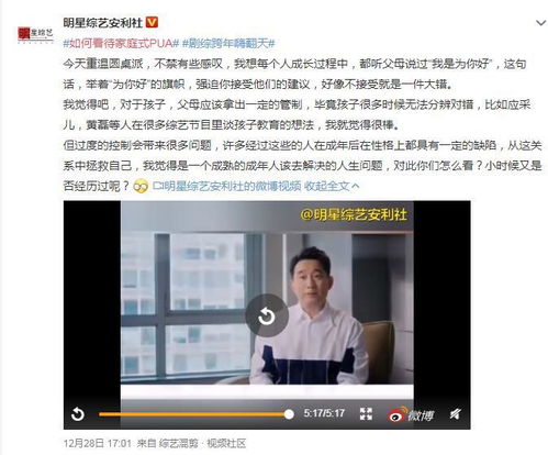 图片[2]-家庭pua十大表现,十大表现让你认清真相-泡学网-喜悦人生,信息技术交流,展示面,白恋鹤咨询,企业心得分享