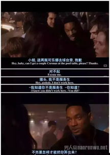 图片[1]-夜店搭讪秘籍：让你轻松俘获心仪对象的心-泡学网-喜悦人生,信息技术交流,展示面,白恋鹤咨询,企业心得分享