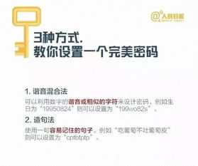 图片[4]-揭秘吸引力密码，让你轻松掌控人生！-泡学网-喜悦人生,信息技术交流,展示面,白恋鹤咨询,企业心得分享