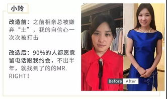图片[1]-形象改造视频,让你瞬间焕发自信魅力！-泡学网-喜悦人生,信息技术交流,展示面,白恋鹤咨询,企业心得分享
