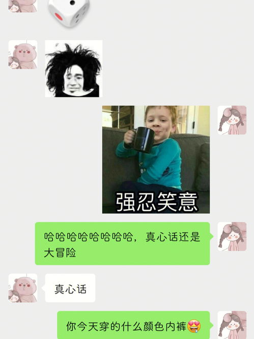 图片[1]-情侣一定要玩的38个真心话-泡学网-喜悦人生,信息技术交流,展示面,白恋鹤咨询,企业心得分享