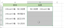 图片[3]-超难懂的表白公式,破解表白公式的秘密-泡学网-喜悦人生,信息技术交流,展示面,白恋鹤咨询,企业心得分享