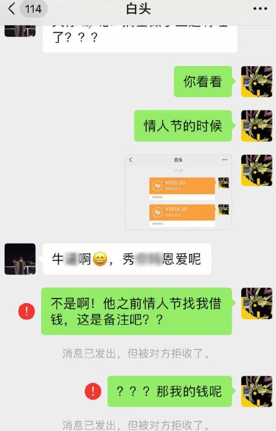 图片[3]-女朋友大姨妈来了疼怎么哄-泡学网-喜悦人生,信息技术交流,展示面,白恋鹤咨询,企业心得分享