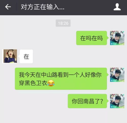 图片[4]-哦什么意思在聊天时,哦，什么意思？-泡学网-喜悦人生,信息技术交流,展示面,白恋鹤咨询,企业心得分享