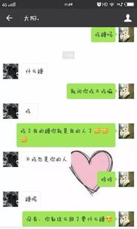图片[1]-和刚谈的对象怎么聊天技巧-泡学网-喜悦人生,信息技术交流,展示面,白恋鹤咨询,企业心得分享