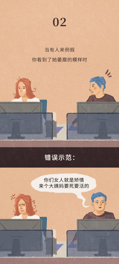 图片[3]-什么是pua行为-泡学网-喜悦人生,信息技术交流,展示面,白恋鹤咨询,企业心得分享
