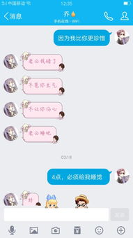 图片[5]-女朋友三天两头闹情绪？别慌，专家教你轻松应对！-泡学网-喜悦人生,信息技术交流,展示面,白恋鹤咨询,企业心得分享