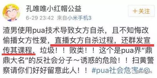 图片[6]-丈夫对妻子pua典型表现,丈夫对妻子的隐性控制-泡学网-喜悦人生,信息技术交流,展示面,白恋鹤咨询,企业心得分享