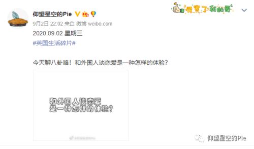 图片[2]-谈恋爱必聊的50个话题：让感情升温的秘籍！-泡学网-喜悦人生,信息技术交流,展示面,白恋鹤咨询,企业心得分享