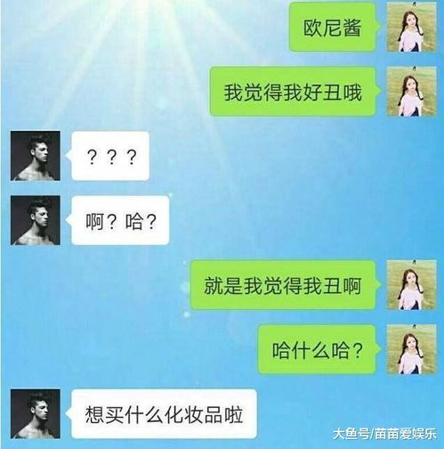 图片[2]-女生说自己要减肥高情商回复-泡学网-喜悦人生,信息技术交流,展示面,白恋鹤咨询,企业心得分享