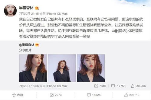 图片[5]-男人为什么喜欢半藏森林这种“纯欲风”?-泡学网-喜悦人生,信息技术交流,展示面,白恋鹤咨询,企业心得分享
