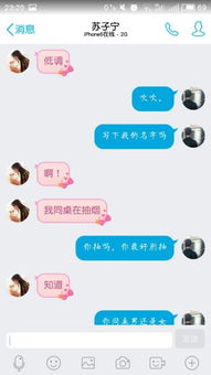 图片[4]-刚开始网恋怎么聊天能培养感情?-泡学网-喜悦人生,信息技术交流,展示面,白恋鹤咨询,企业心得分享