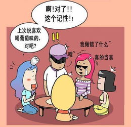 图片[4]-教你三天追到女孩子,让你魅力倍增！-泡学网-喜悦人生,信息技术交流,展示面,白恋鹤咨询,企业心得分享