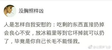 图片[2]-丈夫对妻子pua典型表现,丈夫对妻子的隐性控制-泡学网-喜悦人生,信息技术交流,展示面,白恋鹤咨询,企业心得分享