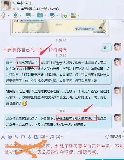 图片[1]-pua说白了是什么意思,如何识别和应对情感骗子？-泡学网-喜悦人生,信息技术交流,展示面,白恋鹤咨询,企业心得分享
