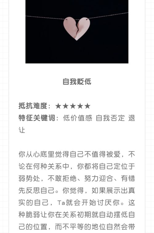 图片[1]-什么叫pua别人,如何避免被pua？-泡学网-喜悦人生,信息技术交流,展示面,白恋鹤咨询,企业心得分享