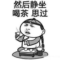 图片[2]-搭讪表情包,白鹤分享给不会开场的兄弟-泡学网-喜悦人生,信息技术交流,展示面,白恋鹤咨询,企业心得分享