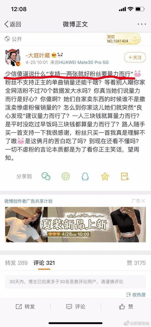图片[6]-对付pua最狠的方法,对抗PUA的终极攻略-泡学网-喜悦人生,信息技术交流,展示面,白恋鹤咨询,企业心得分享