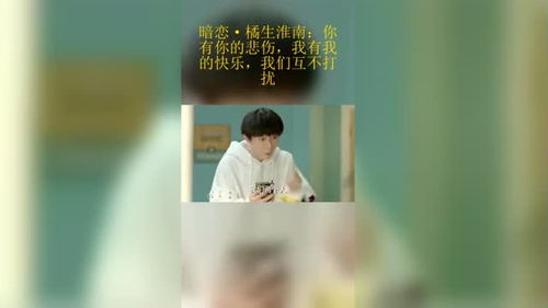 图片[5]-互不打扰又互相暗恋的男女-泡学网-喜悦人生,信息技术交流,展示面,白恋鹤咨询,企业心得分享