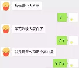 图片[3]-哦什么意思在聊天时,哦，什么意思？-泡学网-喜悦人生,信息技术交流,展示面,白恋鹤咨询,企业心得分享