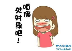 图片[1]-哦什么意思在聊天时,哦，什么意思？-泡学网-喜悦人生,信息技术交流,展示面,白恋鹤咨询,企业心得分享