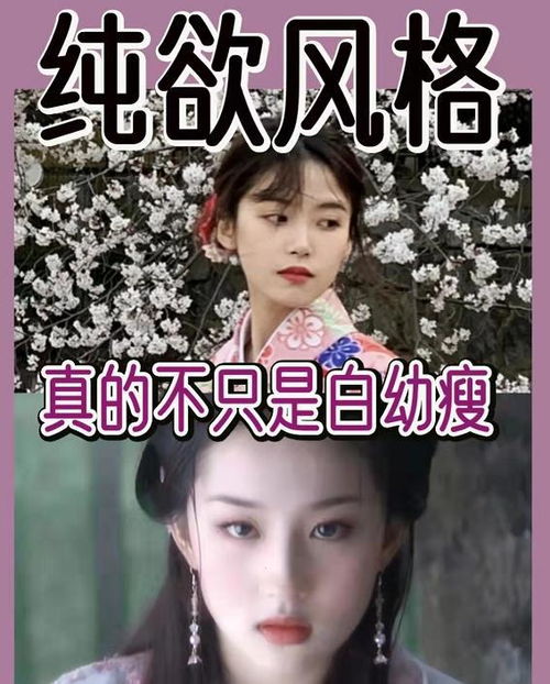 图片[2]-男人为什么喜欢半藏森林这种“纯欲风”?-泡学网-喜悦人生,信息技术交流,展示面,白恋鹤咨询,企业心得分享