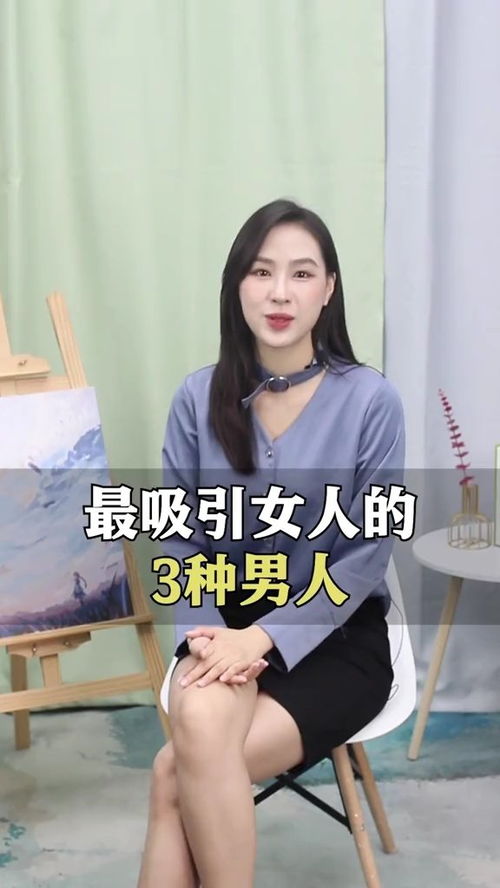 图片[4]-女人最吸引男人的年龄-泡学网-喜悦人生,信息技术交流,展示面,白恋鹤咨询,企业心得分享