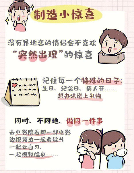 图片[2]-谈恋爱怎么说话技巧如何巧妙地与TA沟通-泡学网-喜悦人生,信息技术交流,展示面,白恋鹤咨询,企业心得分享