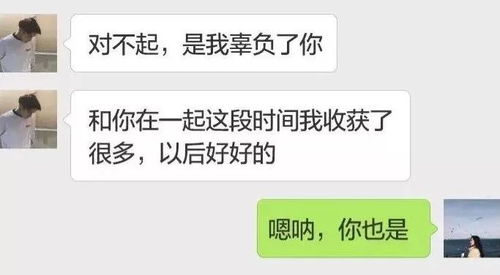 图片[8]-和刚谈的对象怎么聊天技巧-泡学网-喜悦人生,信息技术交流,展示面,白恋鹤咨询,企业心得分享