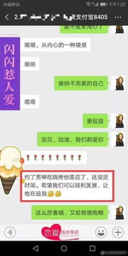 图片[4]-Pua话术100句,pua话术100句让你轻松驾驭人生-泡学网-喜悦人生,信息技术交流,展示面,白恋鹤咨询,企业心得分享