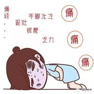 图片[1]-女朋友大姨妈来了疼怎么哄-泡学网-喜悦人生,信息技术交流,展示面,白恋鹤咨询,企业心得分享
