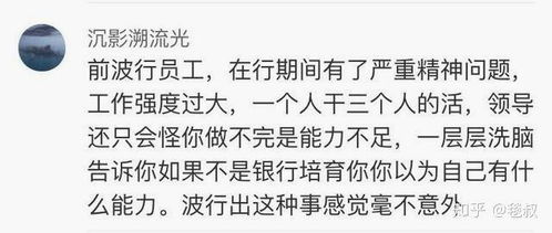 图片[2]-怎么判断自己被pua,如何识别和应对PUA行为-泡学网-喜悦人生,信息技术交流,展示面,白恋鹤咨询,企业心得分享