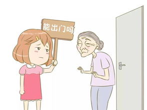 图片[10]-妈宝女的十大特征,妈宝女千万不能要-泡学网-喜悦人生,信息技术交流,展示面,白恋鹤咨询,企业心得分享