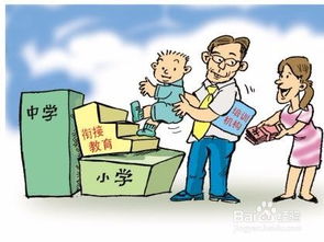 图片[7]-怎么谈恋爱的正确步骤-泡学网-喜悦人生,信息技术交流,展示面,白恋鹤咨询,企业心得分享